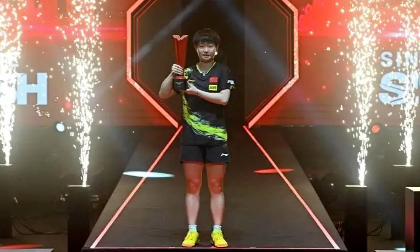 三冠王！孙颖莎获得WTT新加坡大满贯女单冠军