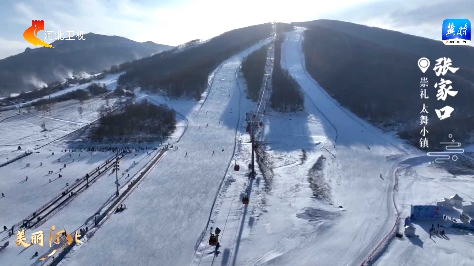 【美丽河北】这么近，那么美，周末到河北丨领略北国风光 共赴冰雪之约