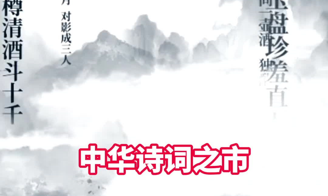 百姓看联播丨定州这座城如此诗意盎然