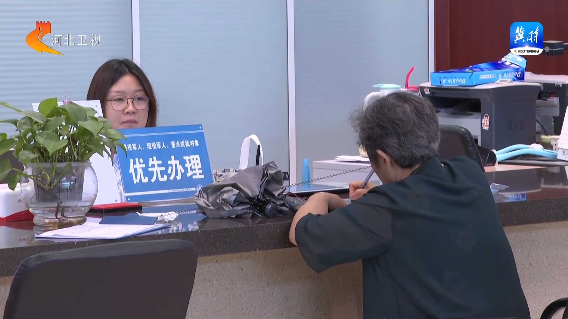 【锚定现代化 改革再深化】廊坊：改革赋能 北京通州区与廊坊北三县政务服务全面互通