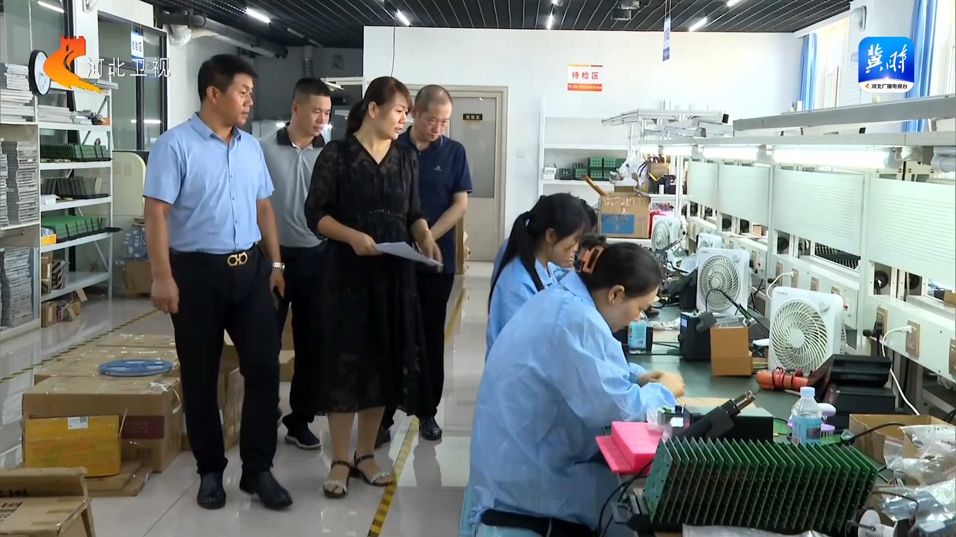 【学习贯彻党的二十届三中全会精神】河北：加速推进重点项目建设 引导新兴产业健康有序发展