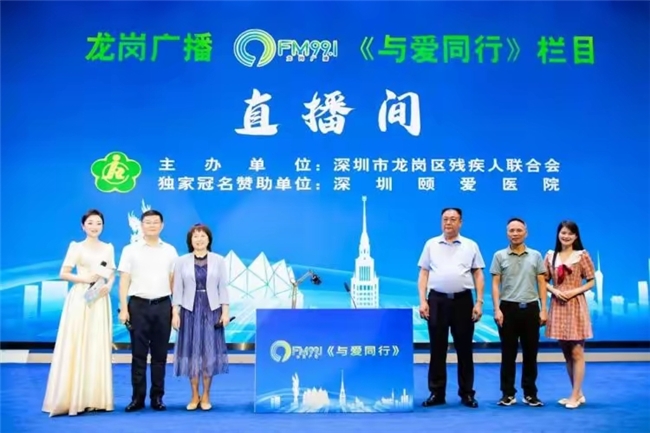 七年温情守护 照亮独居老人生命之光——深圳龙岗回龙埔社区党群服务中心构筑特殊群体关爱网