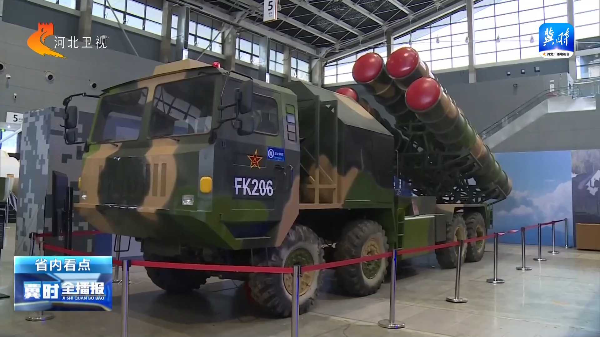 2025中国（石家庄）航空航天国防科普展日前举办