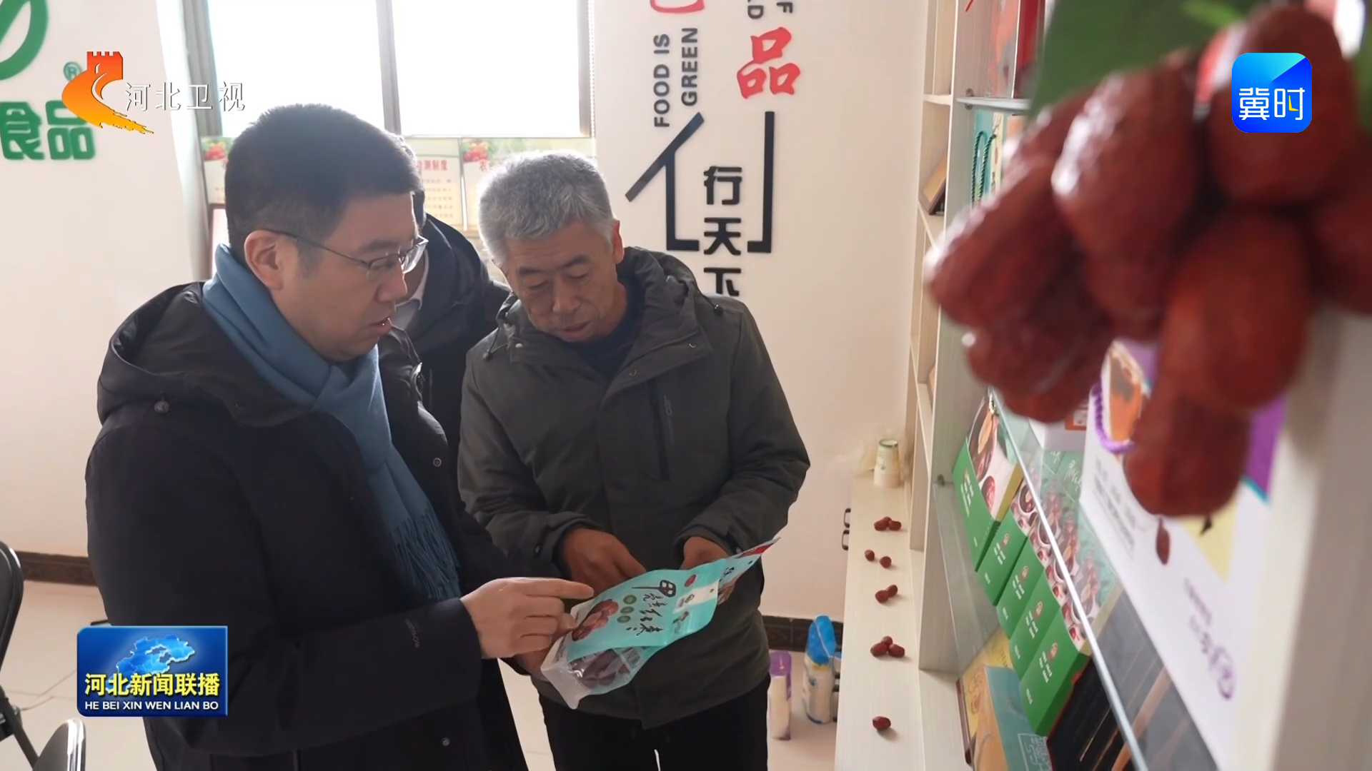 我的履职丨省政协委员张爱民：打造特色品牌 激活乡村产业