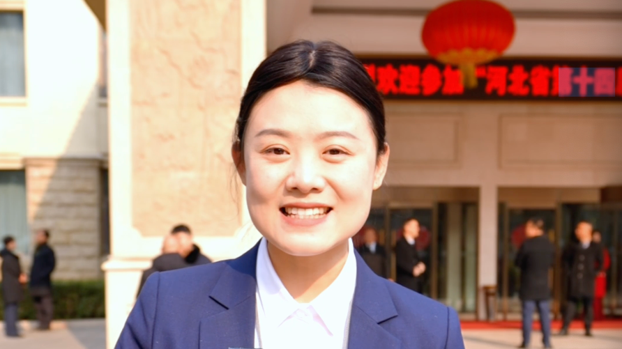 河北进入“两会时间”，代表委员报到，共赴一场发展的“春之约”！