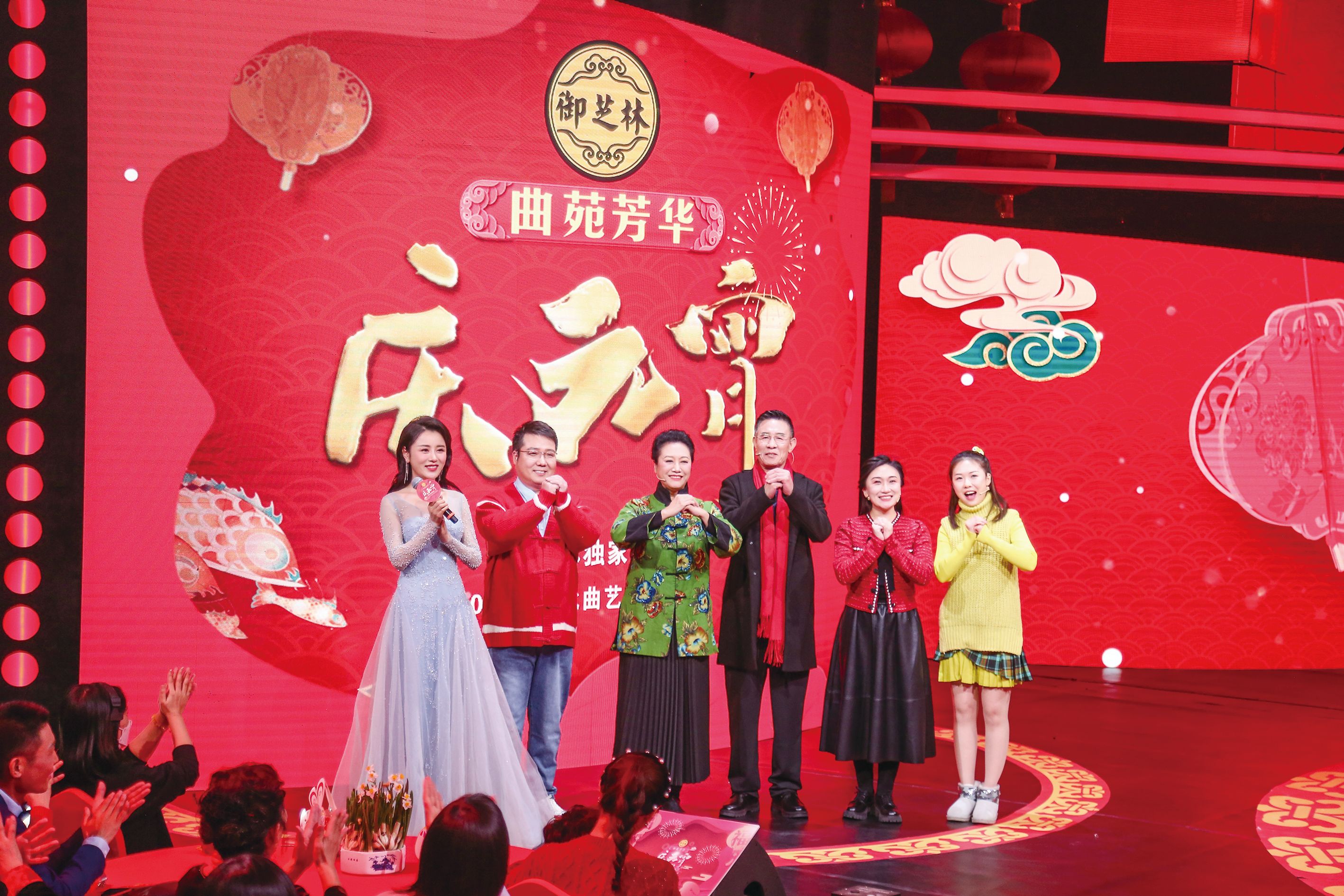 2023河北广播电视台曲艺元宵晚会 曲苑芳华庆元宵
