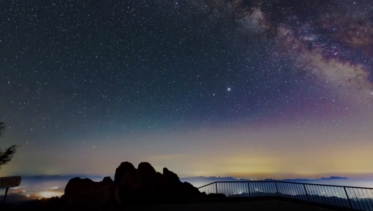 【微视频】承德兴隆：雾灵山绚烂星空