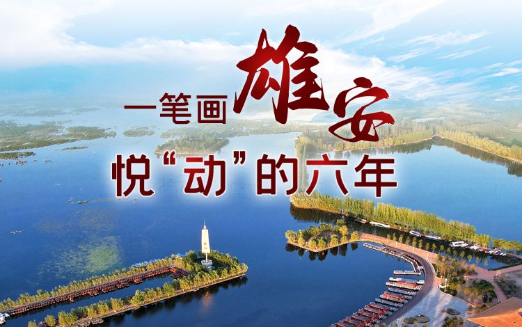 【创意视频】未来之城 雄姿初现