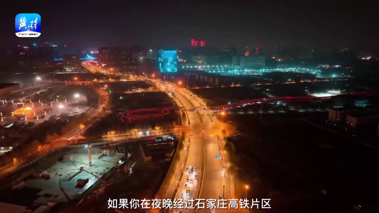 流光溢彩 绚丽新装——石家庄城发投集团中央绿色体育公园如意彩虹空中走廊音乐灯光秀上线