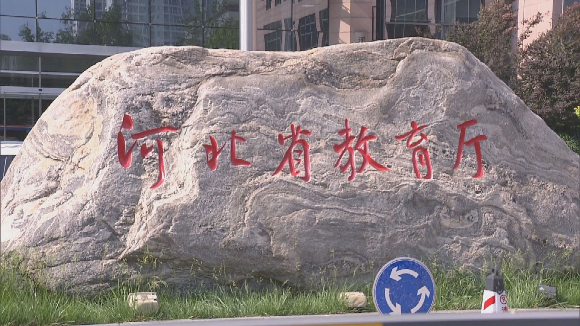 我省开展校外培训“平安消费”专项行动