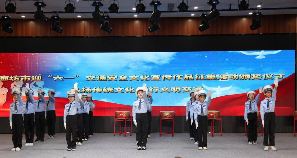 文明交通我先行