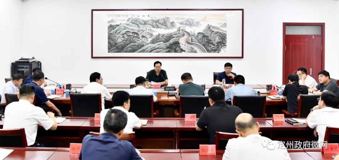 张才芳主持召开房地产行业健康发展工作会议