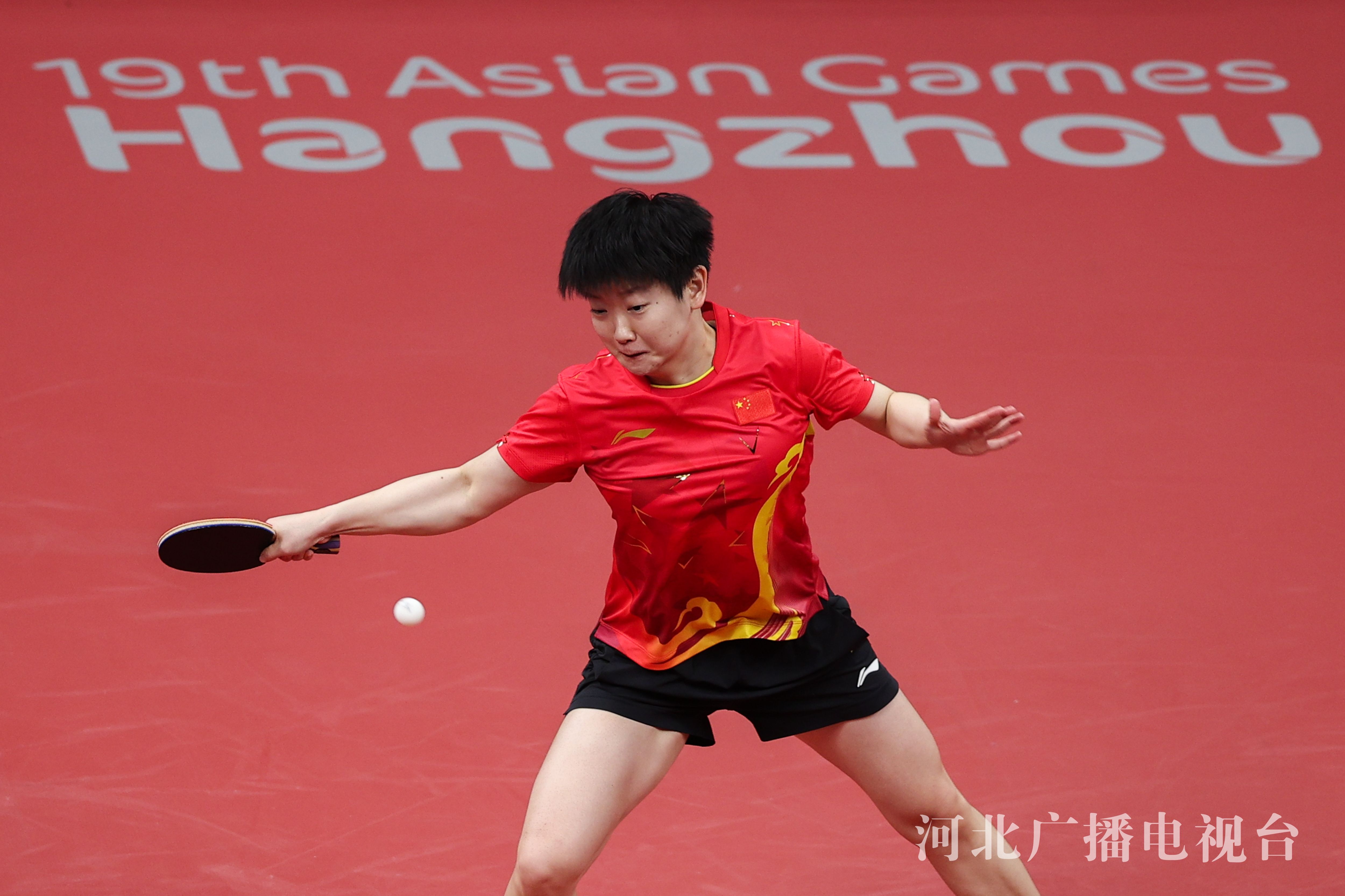 杭州亚运会丨河北运动员孙颖莎出战杭州亚运会乒乓球比赛女子团体决赛 获得金牌