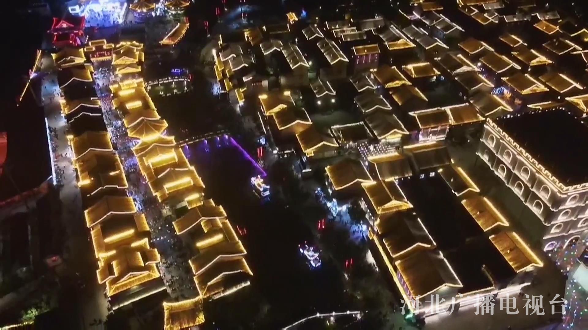 “十一”去哪儿｜石家庄：夜游龙泉古镇 乐享假期生活