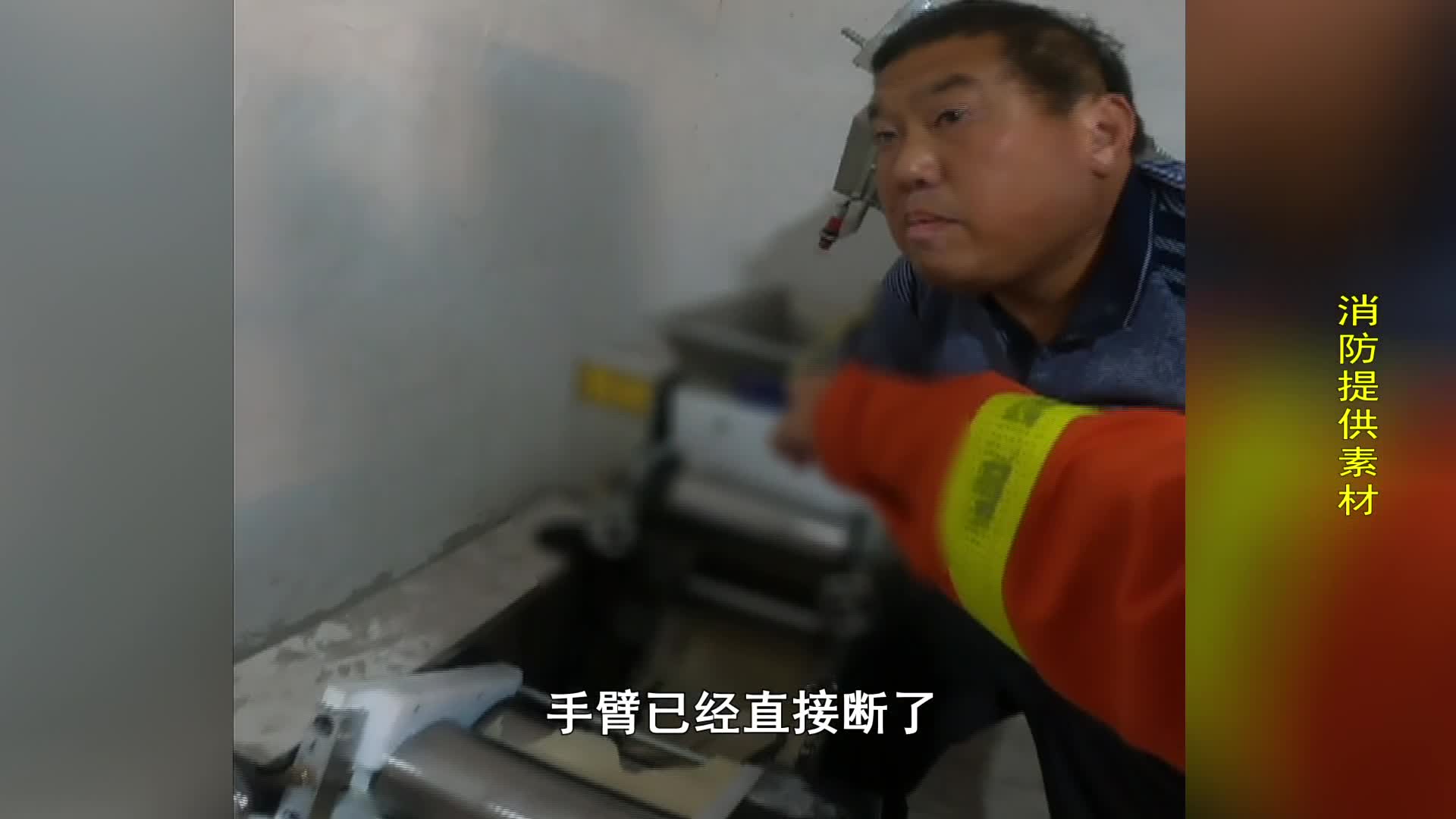 【冀时帮】邢台：男子手卡压面机 粉碎性骨折盼救助