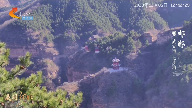 美丽河北慢直播·太行山旅游带丨东太行云端栈道敢不敢来？~ 正午 2023/12/5 # 这么近，那么美，周末到河北