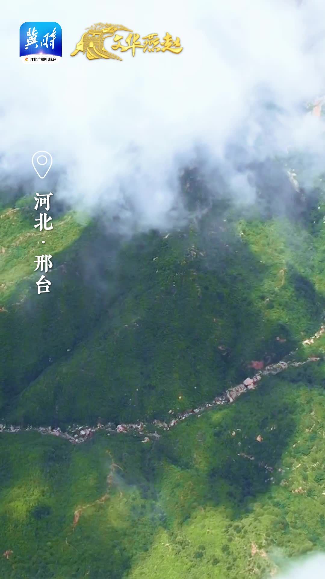 文华燕赵｜邢台，跨越3500年历史的文化古都！