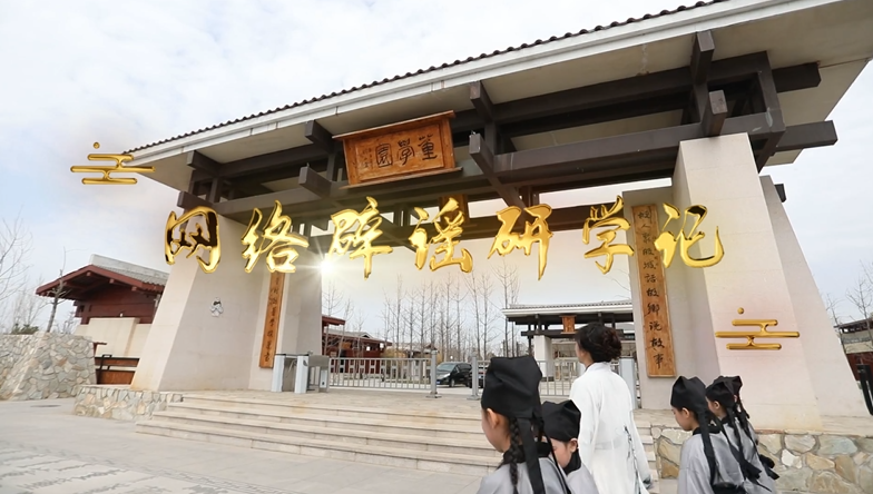 网络辟谣研学记