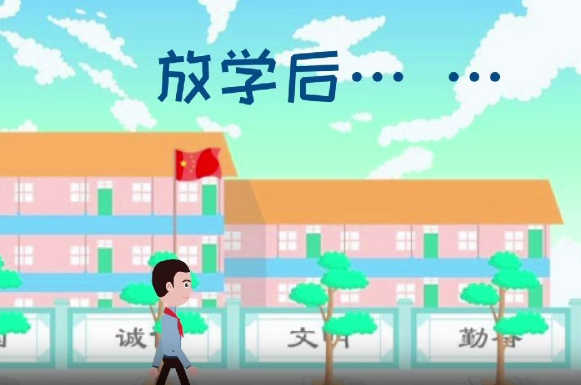 远离游戏沉迷 拥抱阳光生活