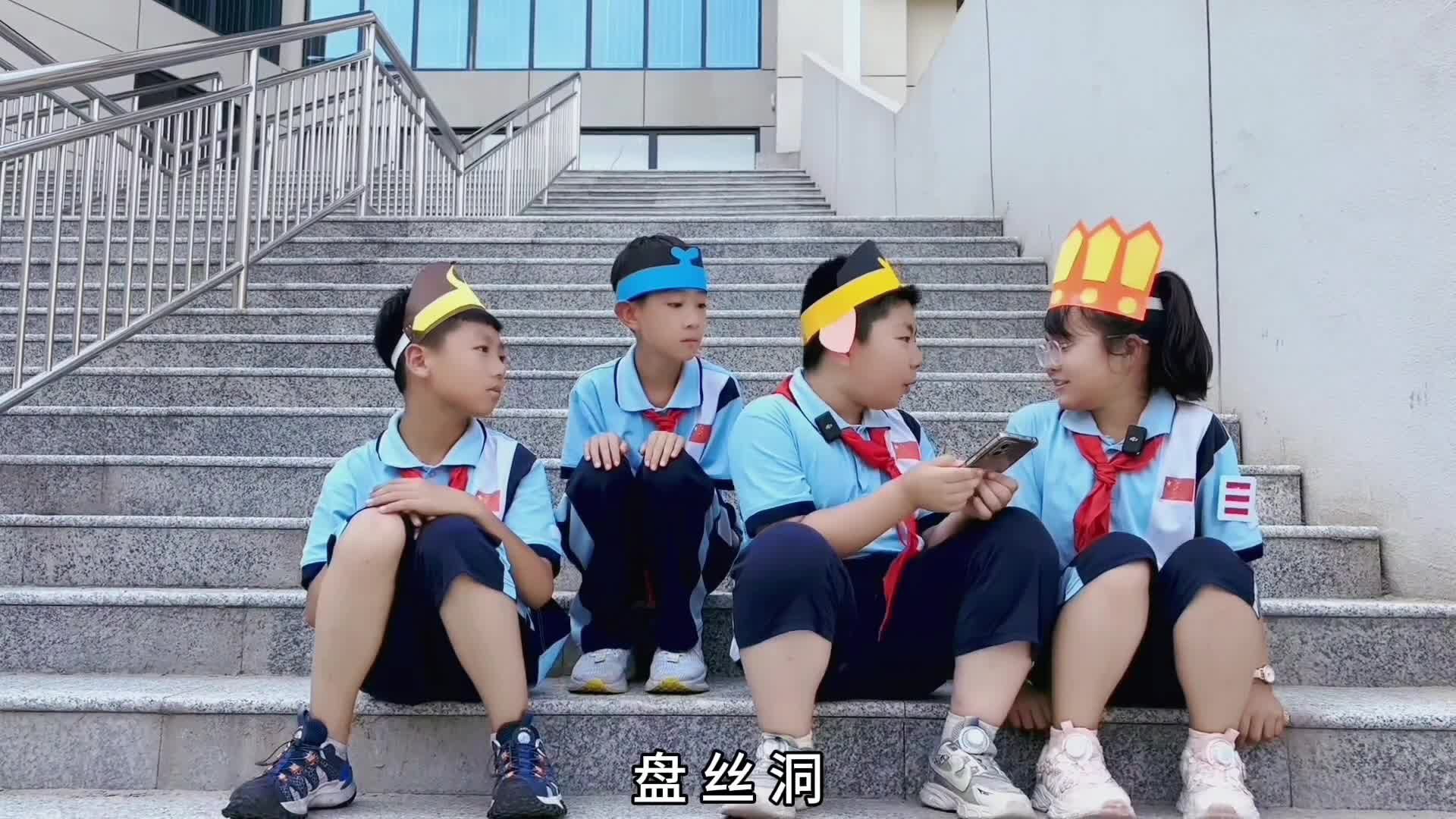西游记之新盘丝洞
