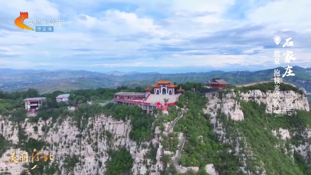 美丽河北见证官周翔作品欣赏丨山肩云碎青峰吻，抱犊揽胜步青峦