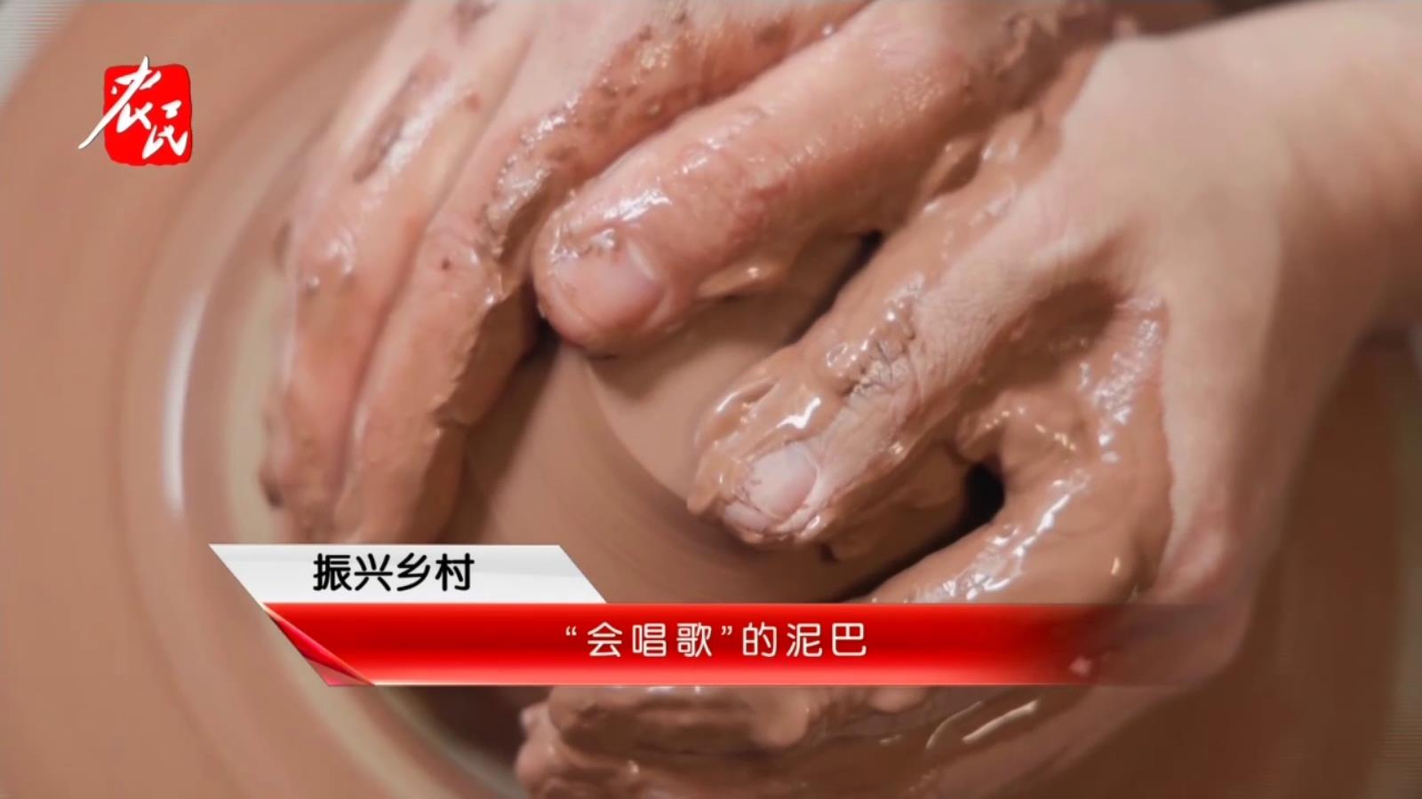 乡村振兴进行时20230514