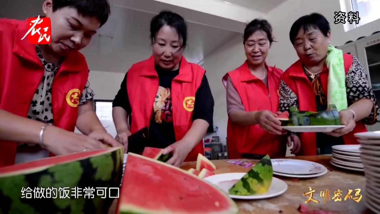 乡村振兴进行时20250302