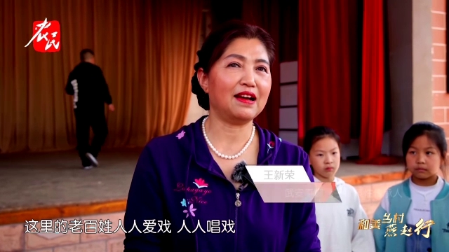 走进美丽乡村20250426