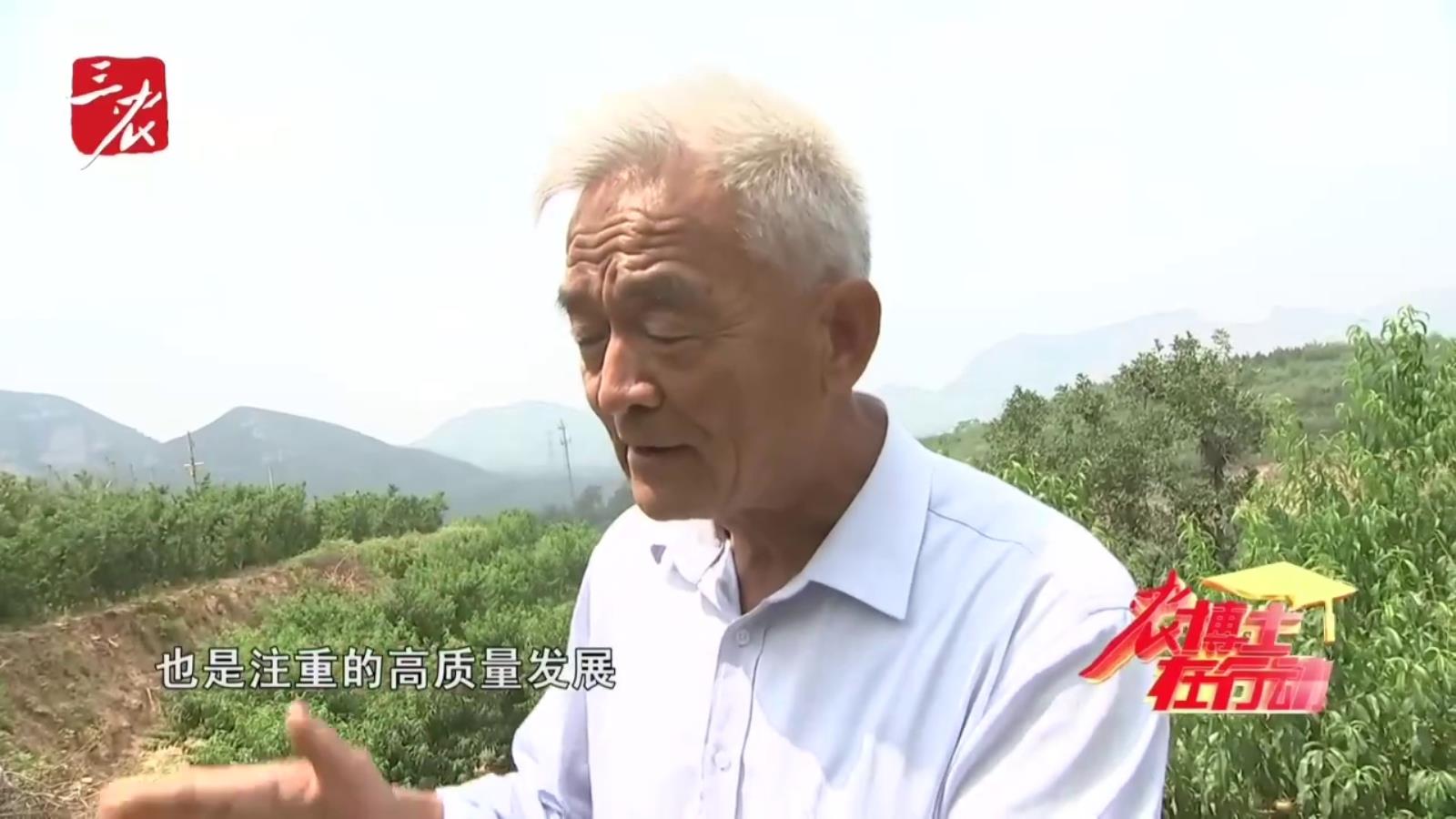 农博士在行动20250704