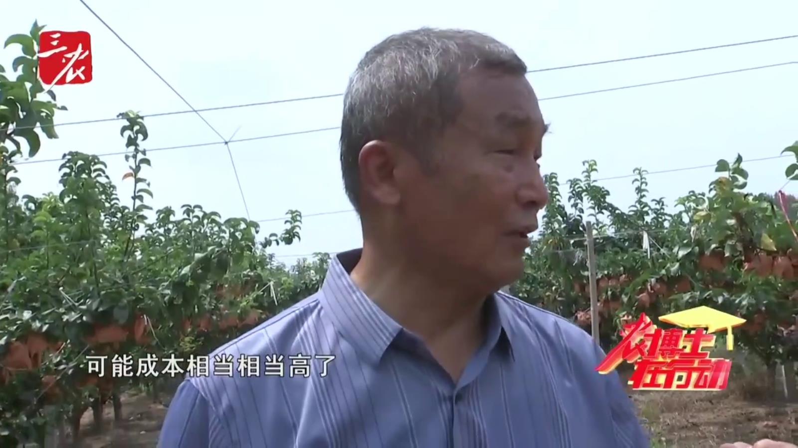 农博士在行动20250908