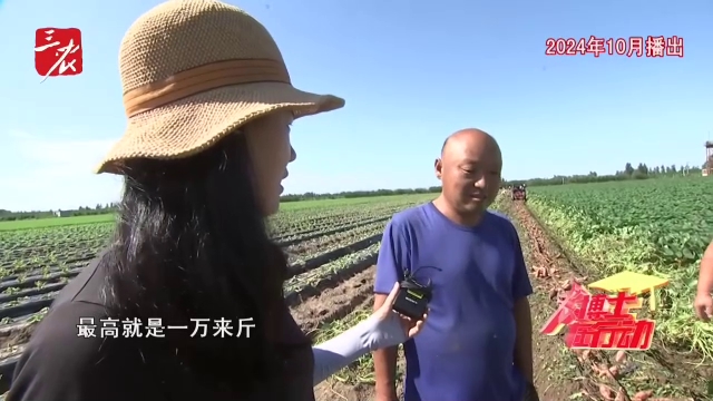 农博士在行动20251007