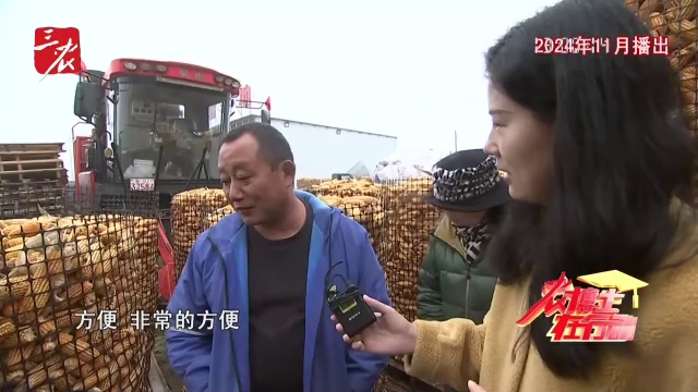 农博士在行动20251008