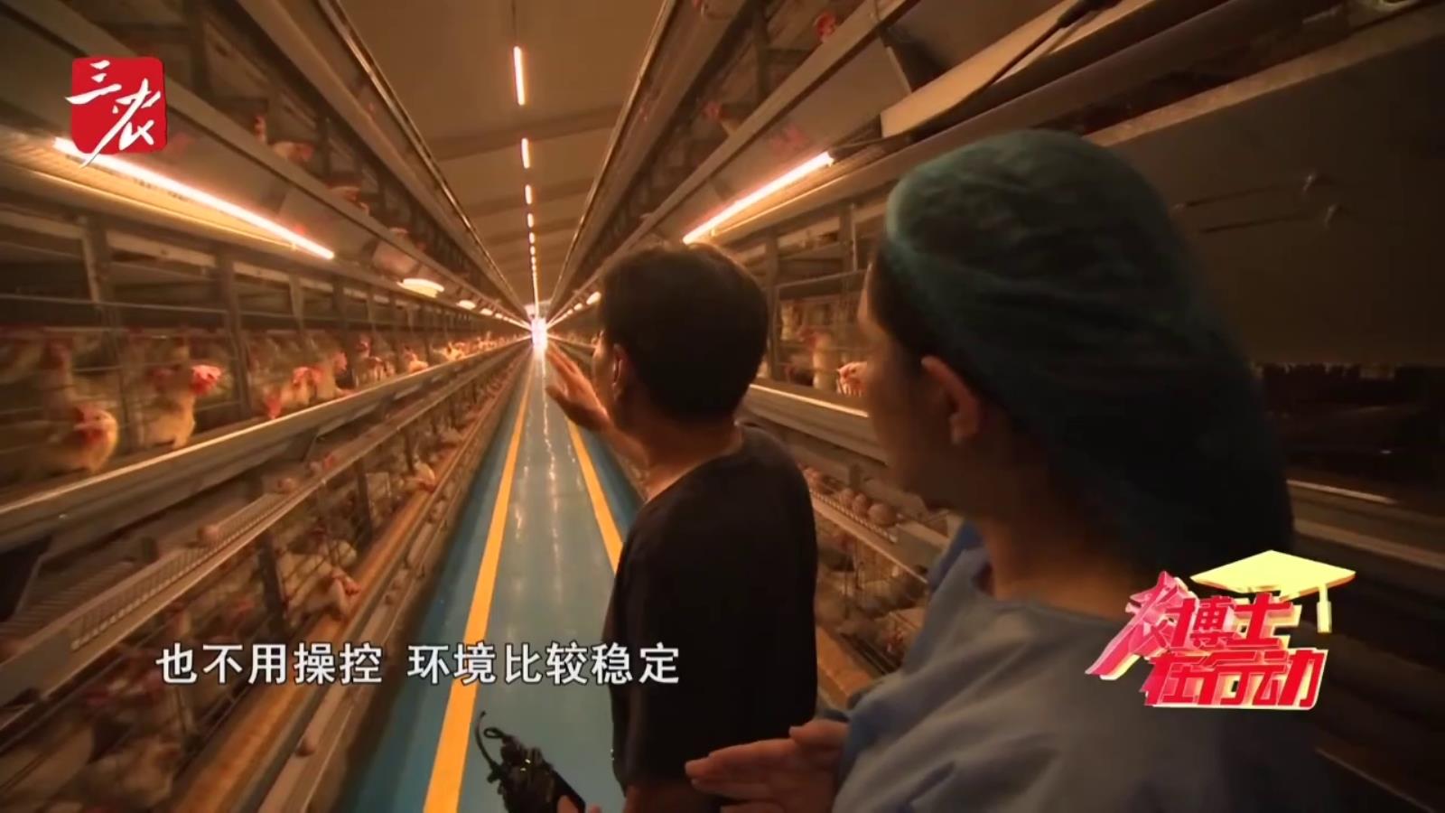 农博士在行动20251009