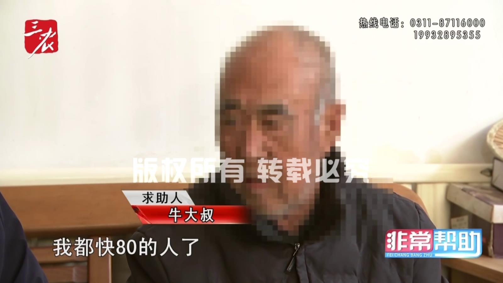 非常帮助20260312